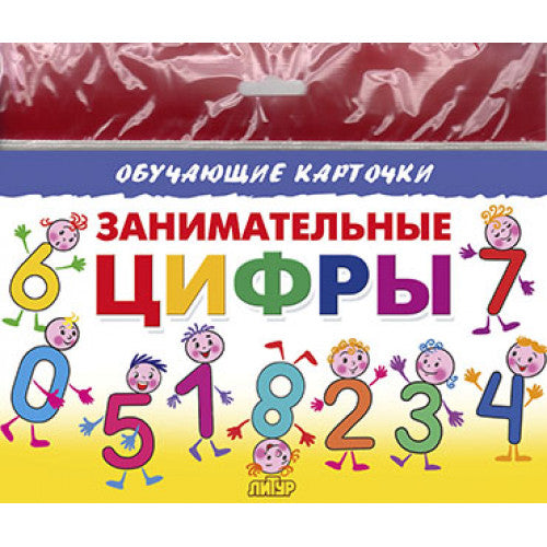 Cartes (европодвес). Ciphers miniatures ; Cartes (европодвес). Ciphers miniatures