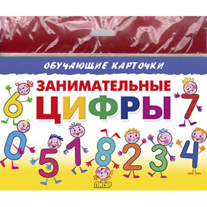 Cartes (европодвес). Ciphers miniatures ; Cartes (европодвес). Ciphers miniatures