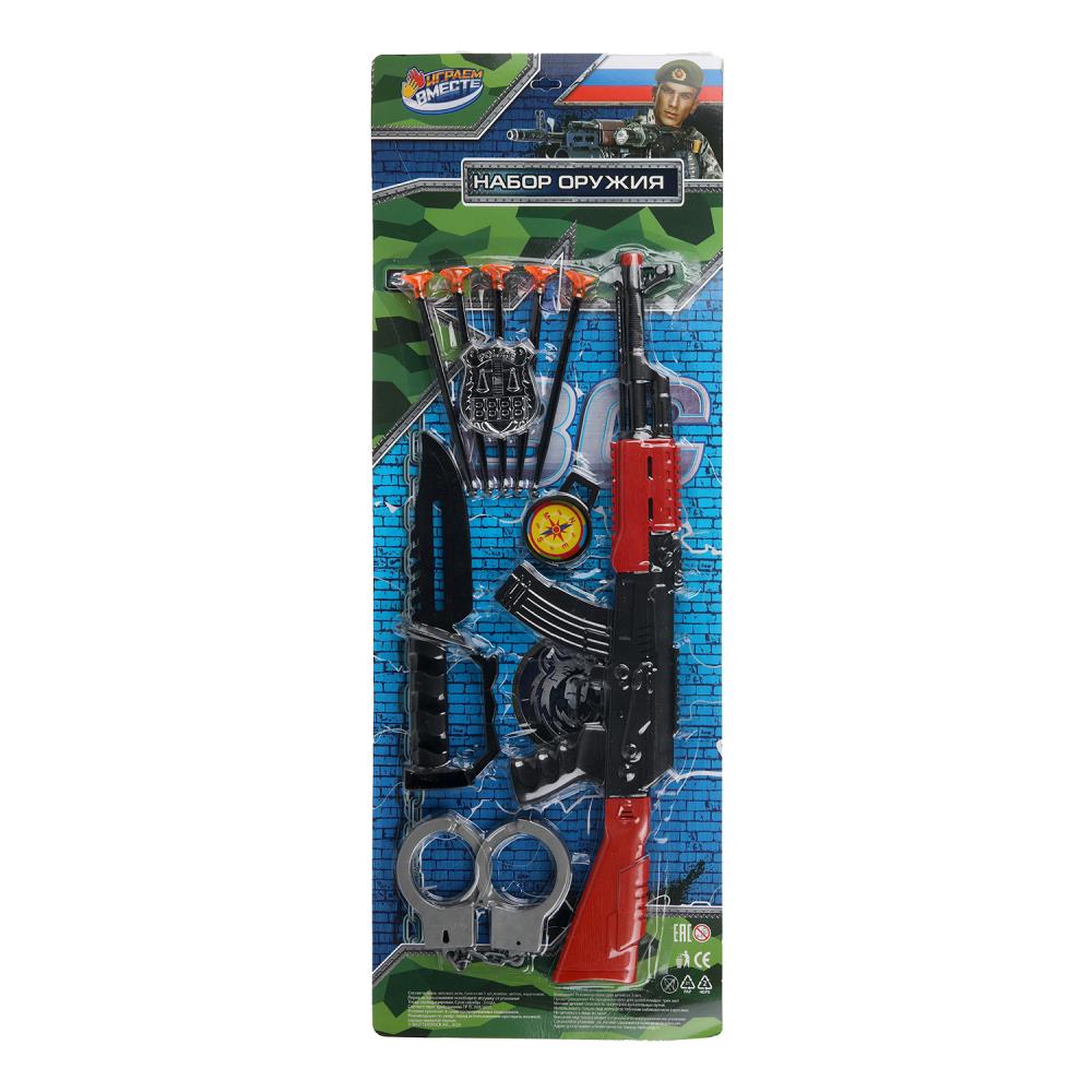 Набор оружия ВОЕННЫЙ автомат с присосками, blister 64*23*5см ИГРАЕМ ВМЕСТЕ в кор.2*72шт