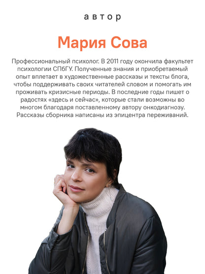 Связаны любовью. Sur les radios, il n'y a rien à voir avec ça