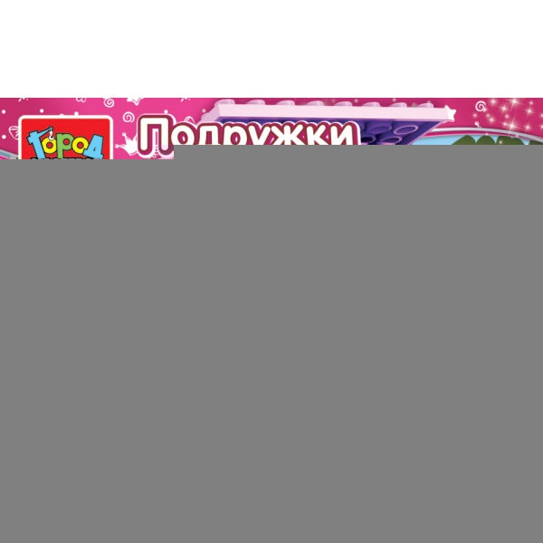 Конструктор продавец мороженного, 86 дет. Город мастеров в кор.2*40шт