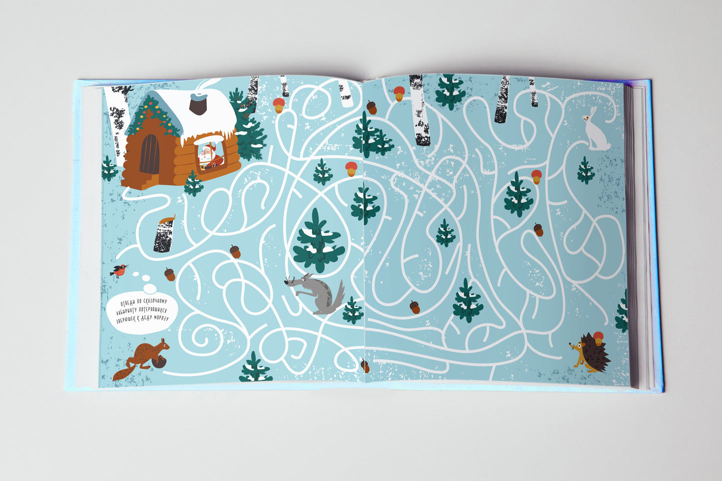 Зимние каникулы: новогодний альбом раскрасок. 3-7 лет