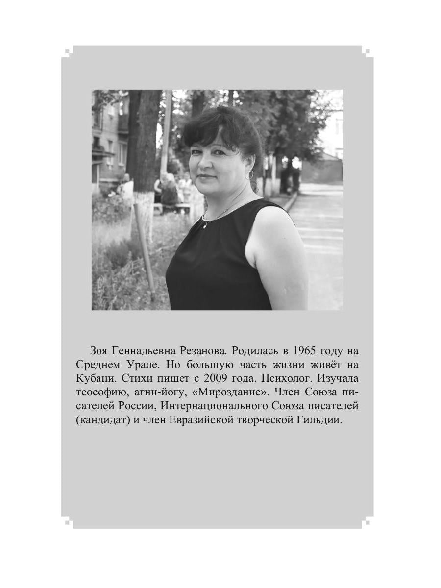 Время нас выбирает