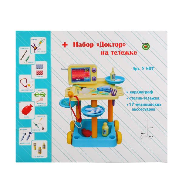 Совтехстром.Игровой набор "Доктор" на тележке без костюма арт.У807 /4