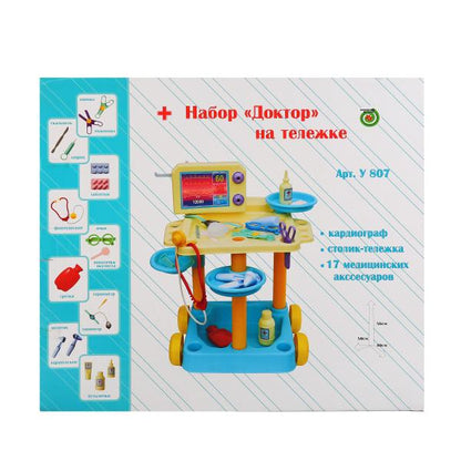 Совтехстром.Игровой набор "Доктор" на тележке без костюма арт.У807 /4