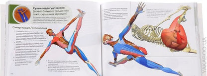 Clés pour les joueurs