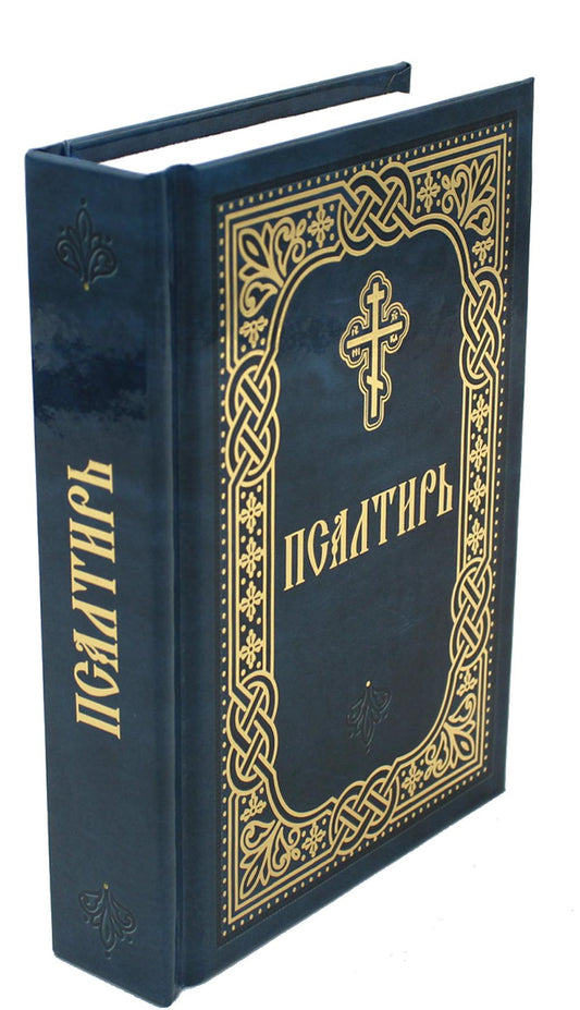 Plutôt. Format Karman. Chiffre russe