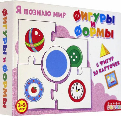 Игра настольная Я познаю мир. Фигуры и формы, 6 фигур и 36 карточек