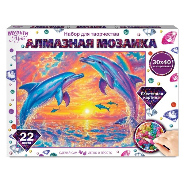 Алмазная мозаика 30*40 дельфины на закате MultiArt в кор.20шт