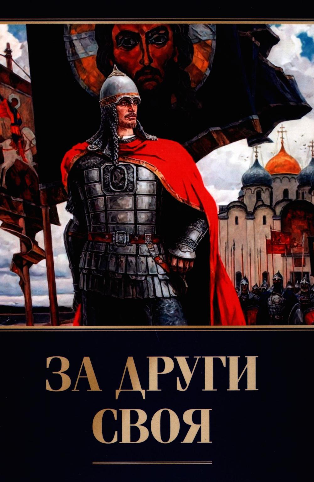 C'est pour toi. 3-ème jour