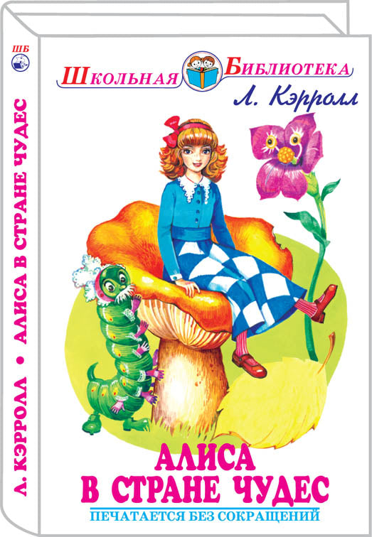 Alisa dans le monde des affaires avec ses amis et ses amis