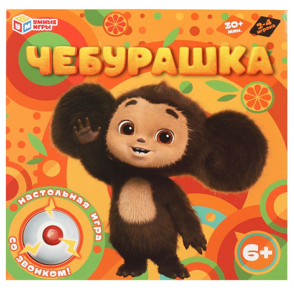 Cheburachka. Vous devez jouer avec vous. 40 cartes. 250х250х55 mm. Умные игры в кор.10шт