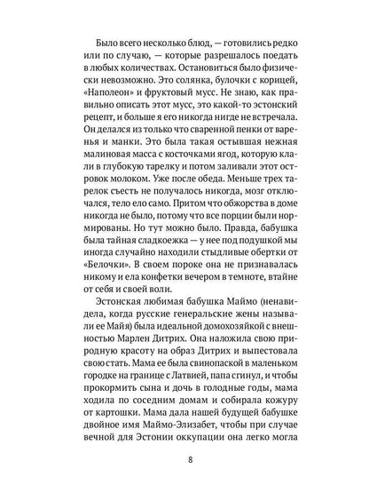 Серое озеро
