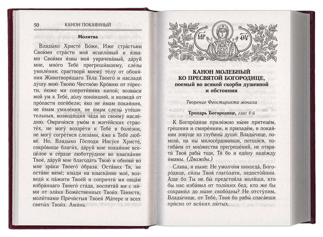 Евангельские события, вспоминаемые в дни Страстной