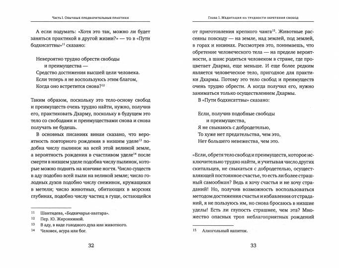 Les médecins, les observateurs et les professionnels de la médecine préconisent la pratique du yoga - les groupes, les professionnels шестичастной йоги