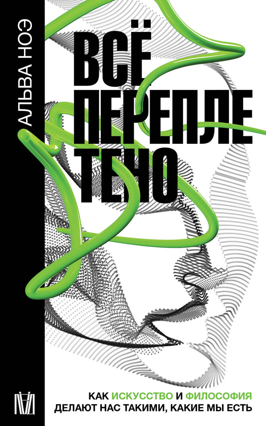 C'est tout à fait normal. En ce qui concerne l'étude et la philosophie, nous avons beaucoup de plaisir à le faire.