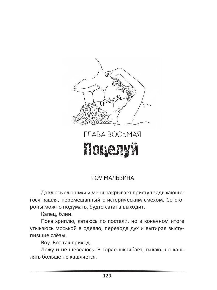 Pari sur Krasaviцу