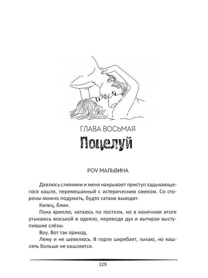 Pari sur Krasaviцу
