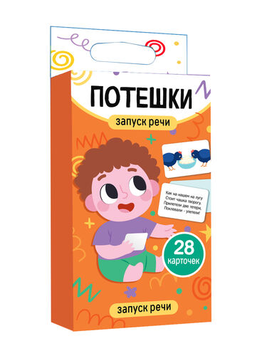 Игра обучающая "Запуск речи. Потешки" (28 cartes)