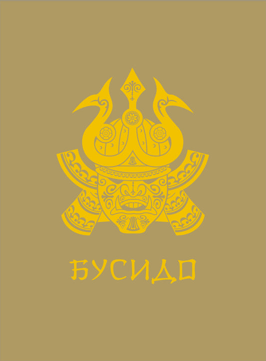 Oui. Подарочное издание с традиционным китайским переплетом