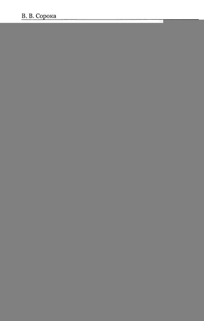 Манифест российской медицины