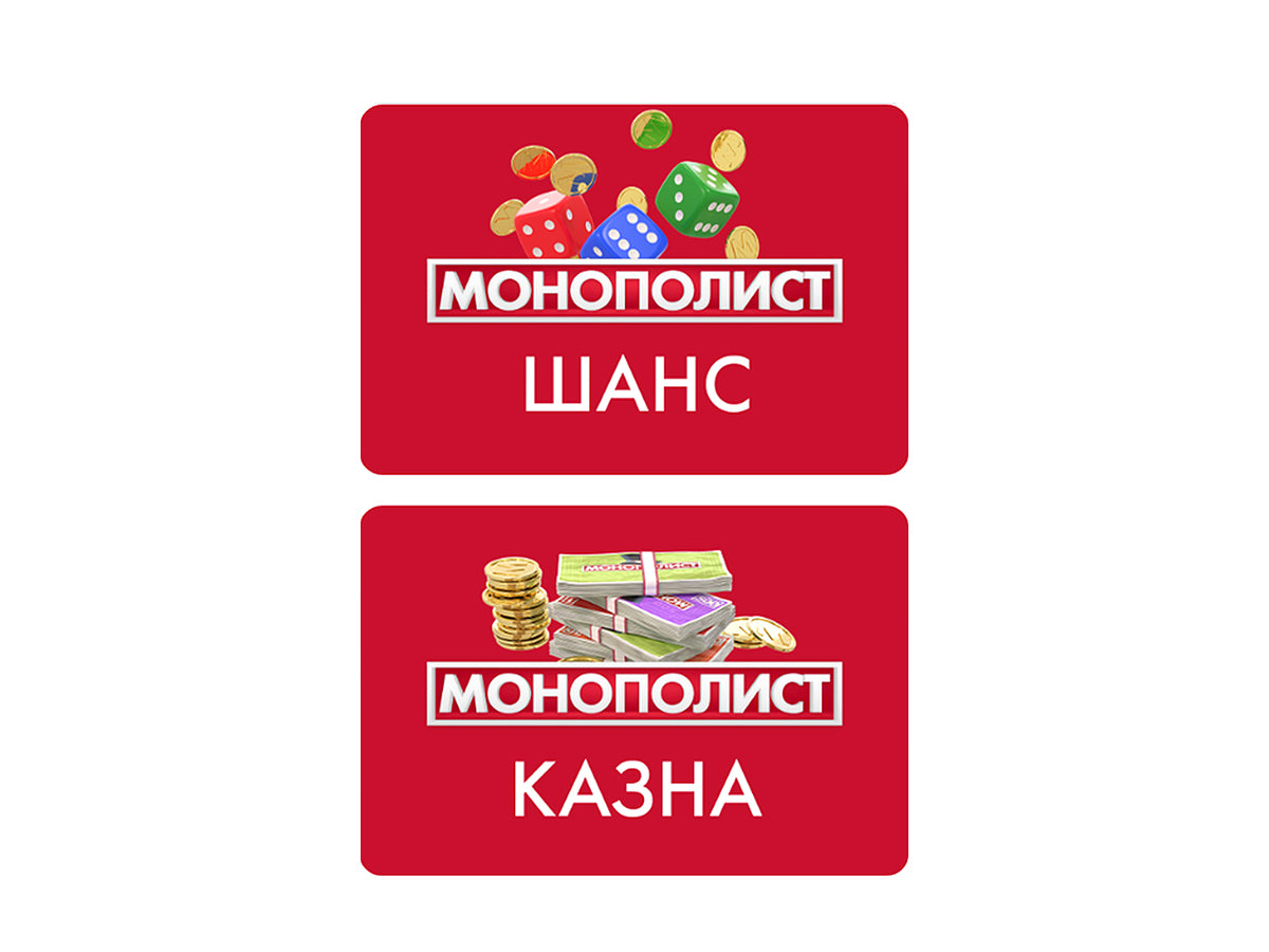 Игра настольная экономическая "Монополист" Город