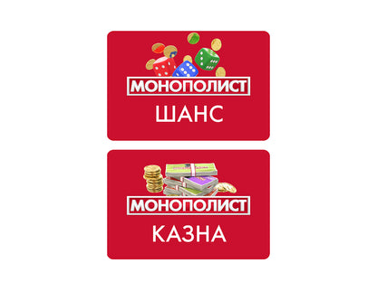 Игра настольная экономическая "Монополист" Город