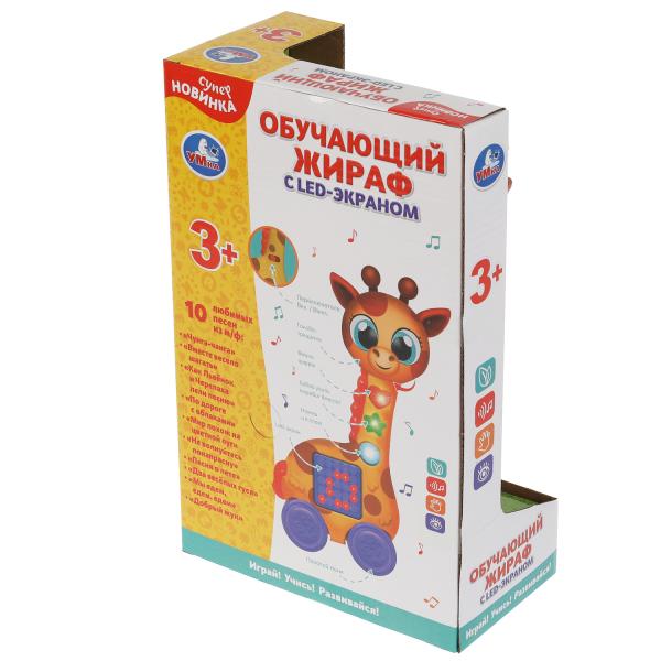 La cartouche est allumée avec l'écran LED. 90 песен, звуков, стихов. свет. Умка в кор.36шт