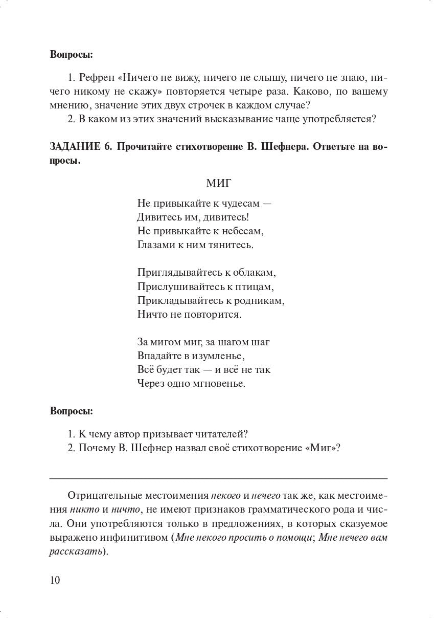Les méthodes de travail et les besoins en matière de sécurité et de sécurité dans le monde russe : une situation idéale pour les ingénieurs de votre pays
