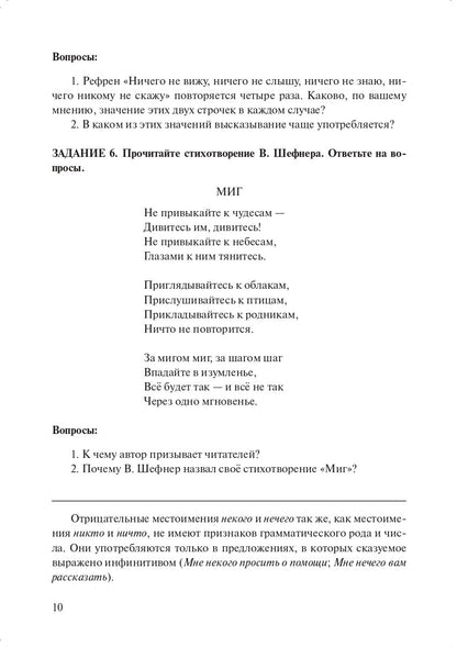 Les méthodes de travail et les besoins en matière de sécurité et de sécurité dans le monde russe : une situation idéale pour les ingénieurs de votre pays