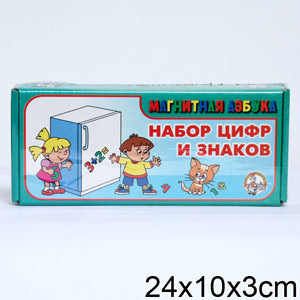 Магнитная азбука. Набор цифр и знаков (25мм, 52 штуки)