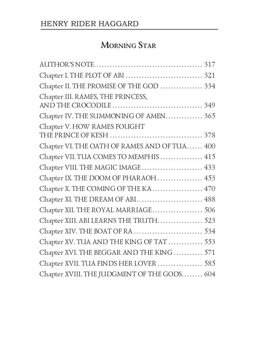 Lune d'Israël et étoile du matin = Луна Израиля и Утренняя Звезда: на англ.яз