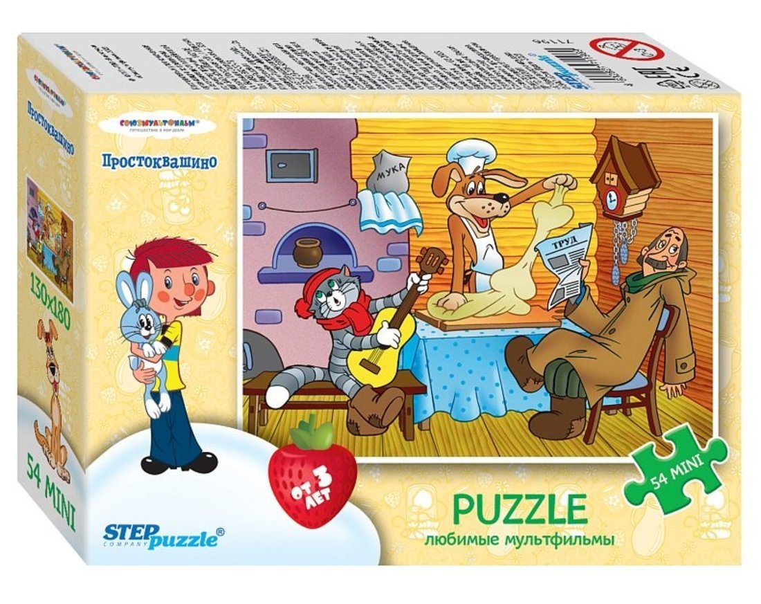 71196 Мозаика "puzzle" 54 "Мультгерои - 2" ассорти