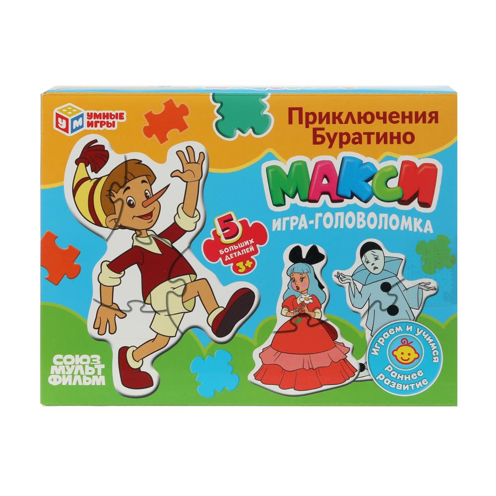 Приключения Буратино. СОЮЗМУЛЬТФИЛЬМ. Mакси-пазлы. 5 пазлов. 170х130х40 мм. Умные игры в кор.50шт