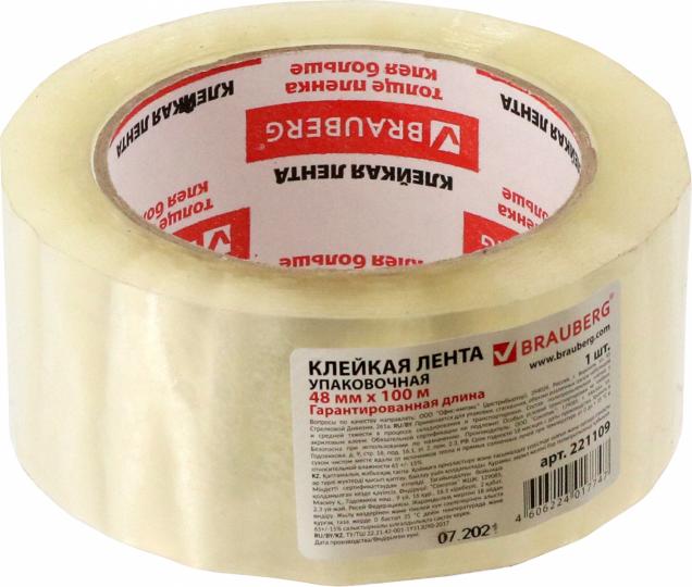 Клейкая лента 48мм x 100м упаковочная BRAUBERG prozraчная, гарантированная длина, 45мкм, art.221109