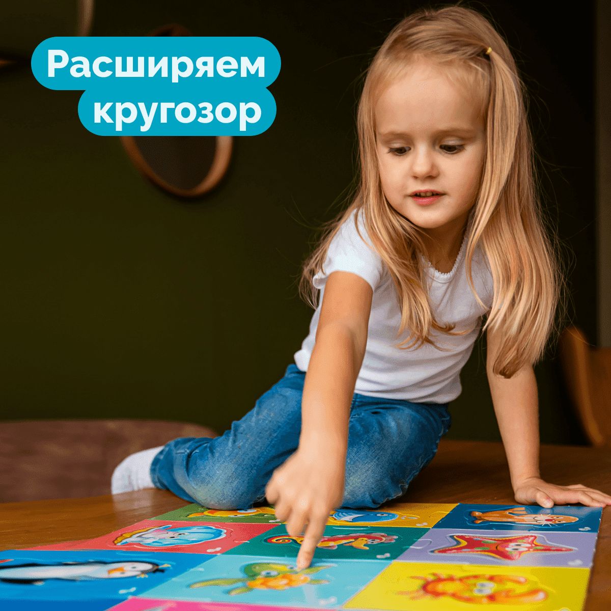 Пазлы MAXI "Техника" 24 эл Jouets Pour Bébé (поле 61х47см)