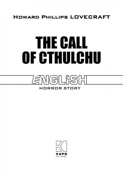 Зов Ктулху = L'Appel de Cthulchu : англ.яз, неадаптир