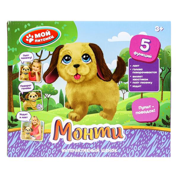 Monteur interactif 22 cm, 5 fonctions, dans le cadre de la commande 12 pièces