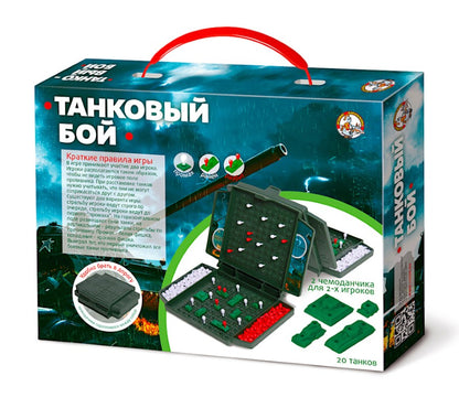 ИГРА НАСТОЛЬНАЯ "ТАНКОВЫЙ БОЙ" (МИНИ) в кор.10шт
