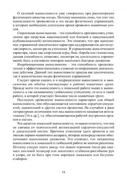 Correction de l'état de santé de votre enfant dans le contexte actuel trévise