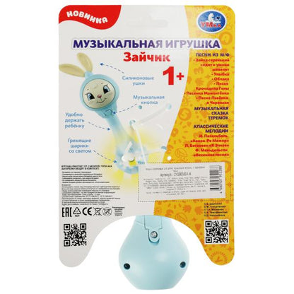 Музыкальная игрушка зайчик Шаинский музыка на блист. Умка в кор.144шт