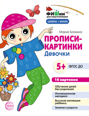 *Ф-15967 ПЛАКАТ ВЫРУБНОЙ А3+ В ПАКЕТЕ. 9 мая (в индивидуальном пакете, с европодвесом и клеевым клапаном)