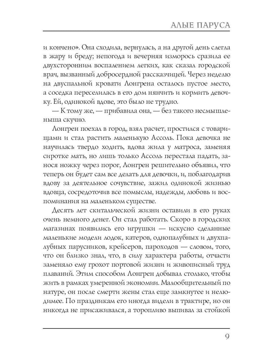 Autres publications