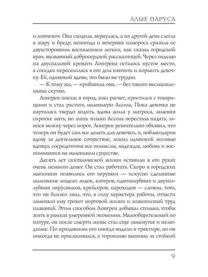 Autres publications