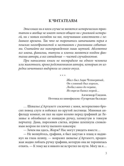 Il n'y a pas beaucoup de gens. Кн. 1