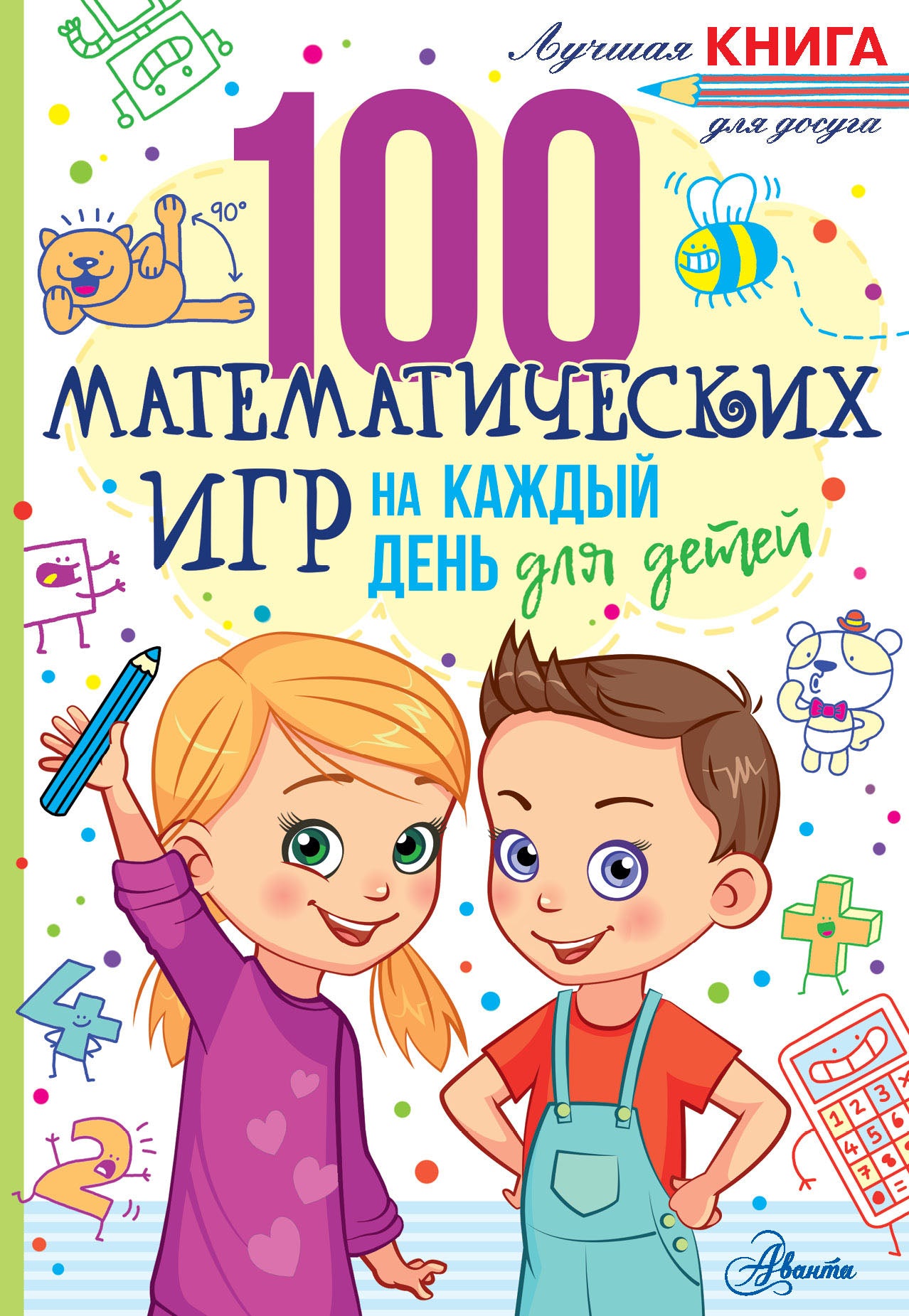 100 jeux mathématiques pour les enfants du jour