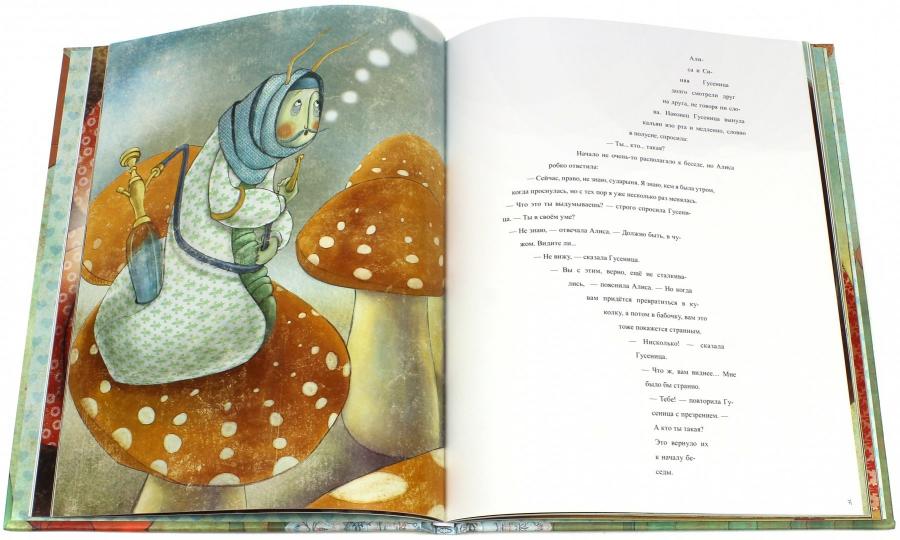 Les groupes d'enfants vivent dans des groupes de 2 à 3 personnes. ФГОС. ФОП