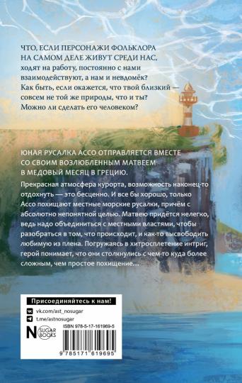 Стиратель