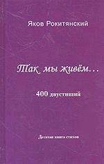 Статистические подходы для описания формирования и изнашивания макроструктуры порошковых покрытий и материалов, полученных высокоэнергетическими методами (на английском языке)