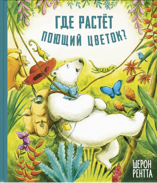 Qu'est-ce que tu as à faire avec ton petit ami ? (ожидается поступление)